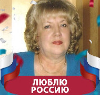 Светлана Поддубская