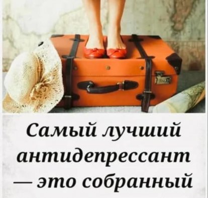 Лара